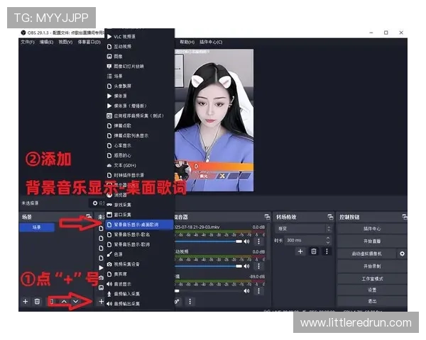 如何注册和登录ob视讯平台，详细步骤指导让新手用户快速上手体验高清直播