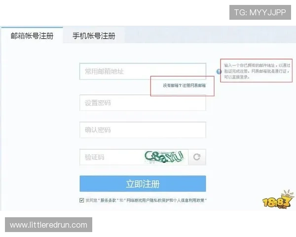 永利ag旗舰官网注册流程与账号安全指南帮助新手快速上手体验