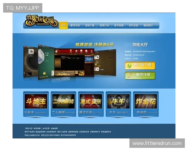 澳门棋牌安卓版免费下载，海量真人对战体验带你感受真实棋牌竞技魅力